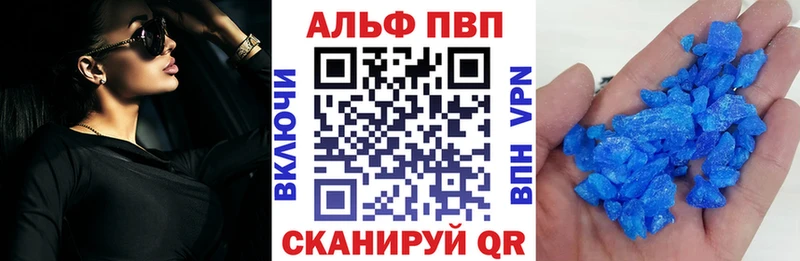 Alfa_PVP Соль  как найти закладки  Шенкурск 