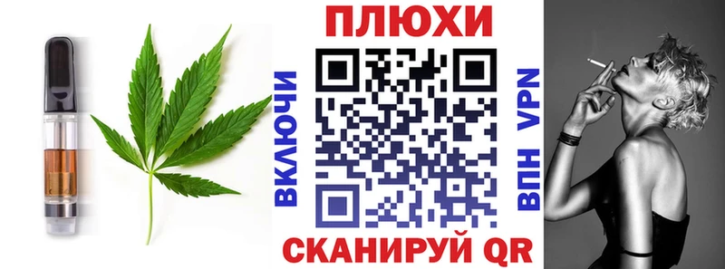 как найти закладки  Шенкурск  Печенье с ТГК марихуана 