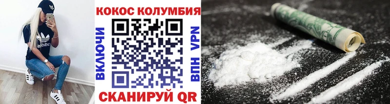 цены   Шенкурск  КОКАИН 99% 