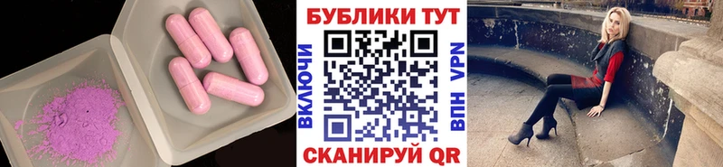 Ecstasy 280мг  где купить наркоту  hydra вход  Шенкурск 