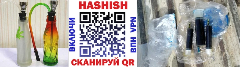 ГАШИШ ice o lator  купить наркотики цена  KRAKEN как войти  darknet какой сайт  Шенкурск 