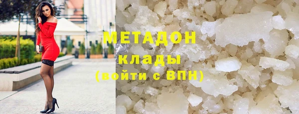 меф VHQ Беломорск
