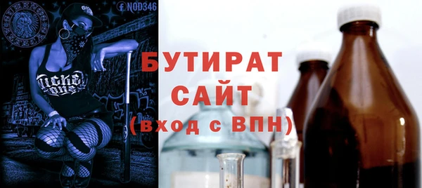 меф VHQ Беломорск