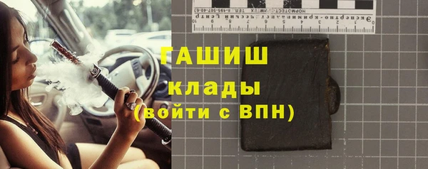 меф VHQ Беломорск