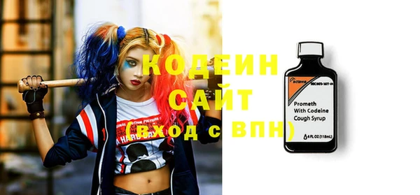амфетамин Белоозёрский