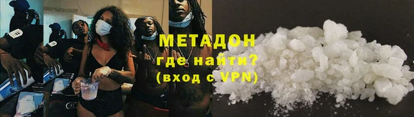 амфетамин Белоозёрский