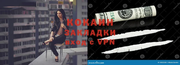 амфетамин Белоозёрский