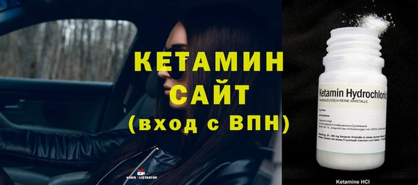 меф VHQ Беломорск