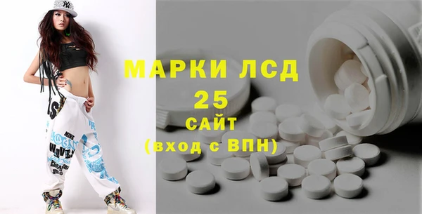 меф VHQ Беломорск