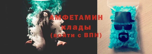 меф VHQ Беломорск