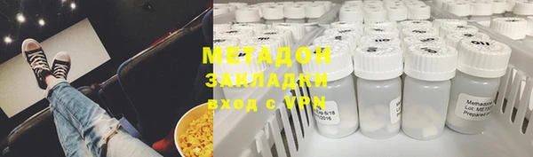 амфетамин Белоозёрский