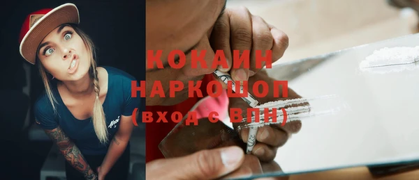 меф VHQ Беломорск