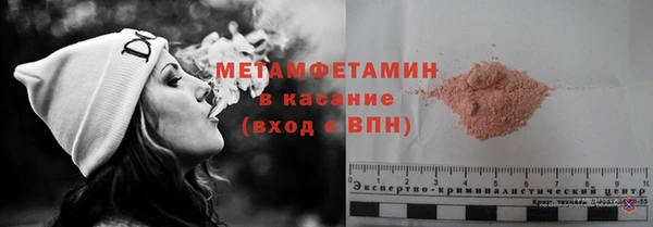 дмт Белокуриха