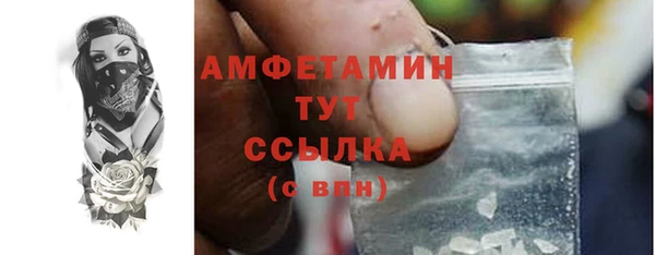 меф VHQ Беломорск