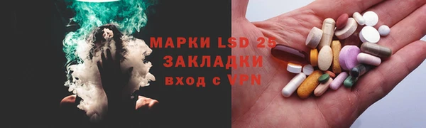 меф VHQ Беломорск