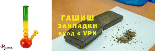 мяу мяу кристалл Покачи