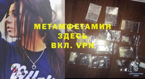 амфетамин Белоозёрский