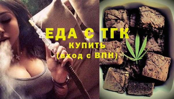 меф VHQ Беломорск