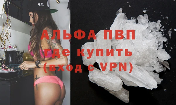 амфетамин Белоозёрский