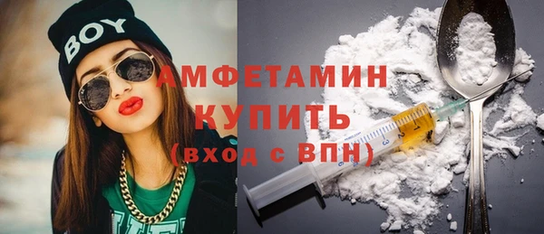 меф VHQ Беломорск