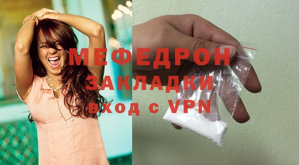 амфетамин Белоозёрский