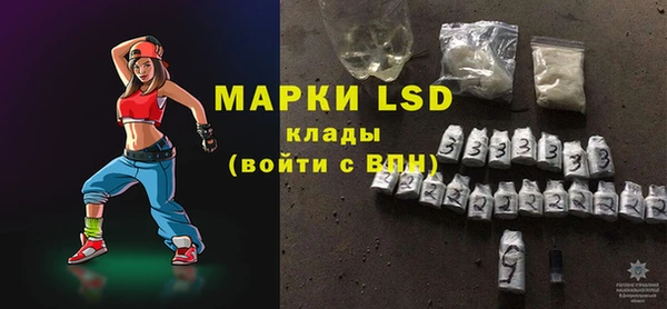 меф VHQ Беломорск
