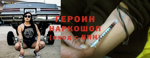 амфетамин Белоозёрский
