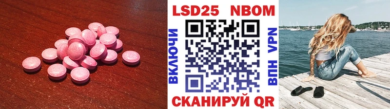 LSD-25 экстази кислота хочу кракен как зайти Шенкурск