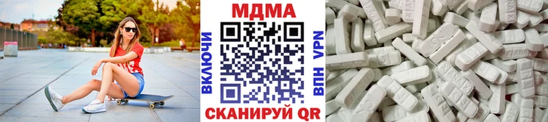 kraken сайт  где можно купить   Шенкурск  МДМА кристаллы 