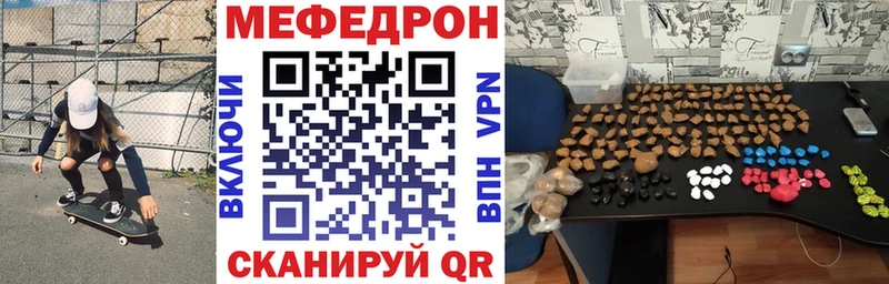 как найти закладки  shop формула  гидра рабочий сайт  МЕФ 4 MMC  Шенкурск 