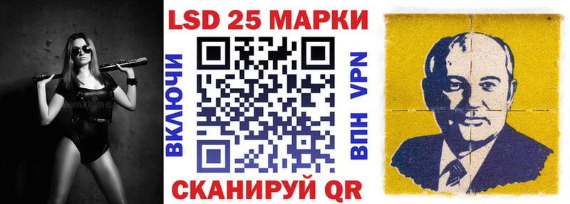 Марки N-bome 1500мкг  как найти наркотики  Шенкурск 