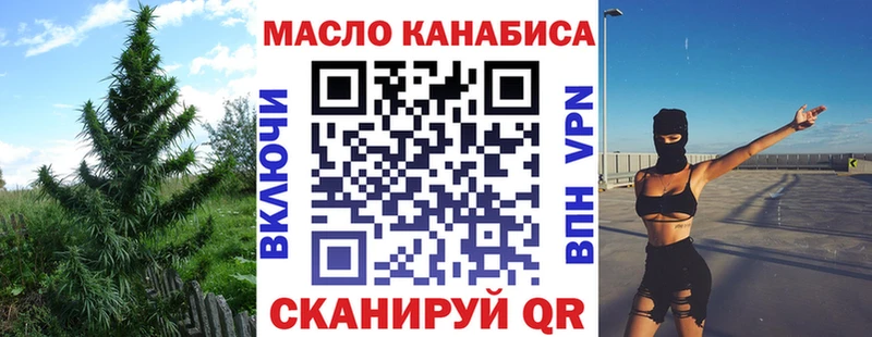 Дистиллят ТГК THC oil  Шенкурск 
